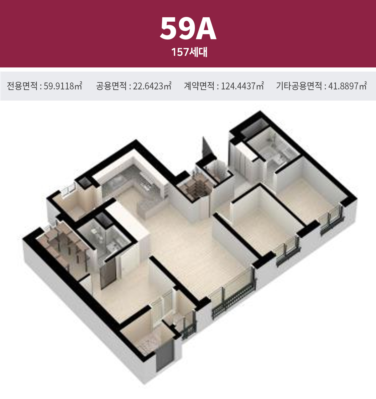 59A 평면도